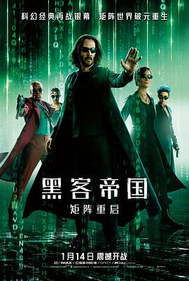 《老师2》主海报
